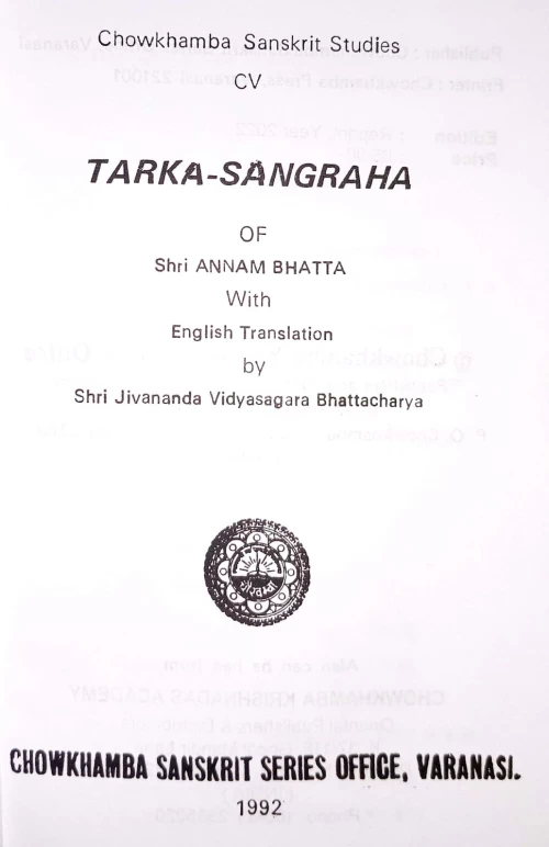 Tarka Sangraha of Sri Annambhatta